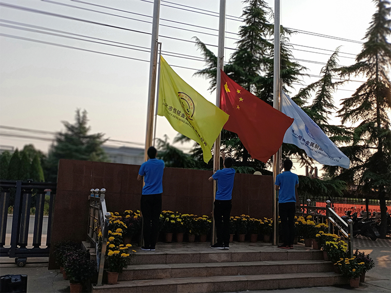 員工風(fēng)采